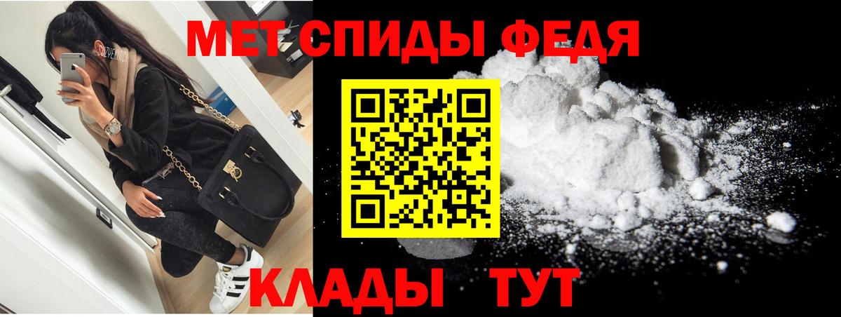 Кудрово  АМФЕТАМИН 98%  Amphetamine  Вход с VPN 