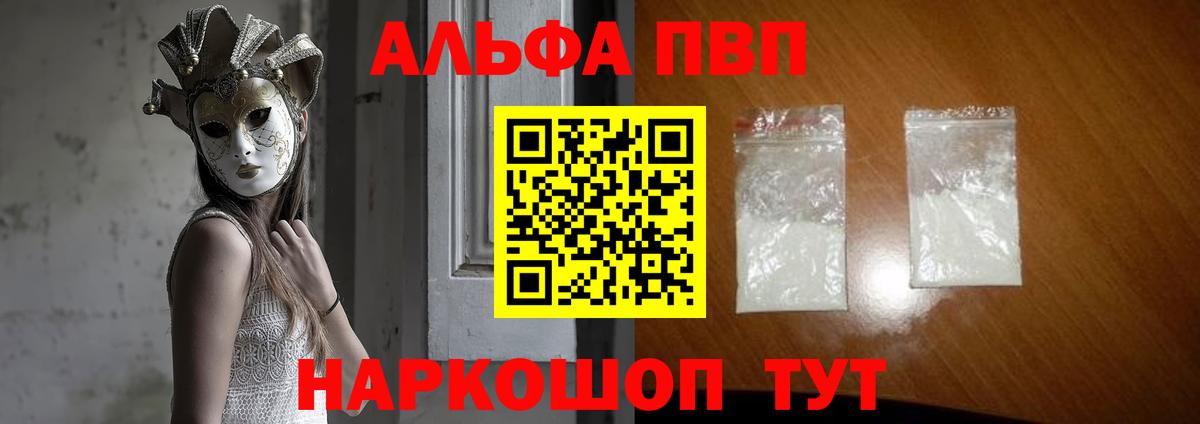 A PVP СК КРИС Кудрово