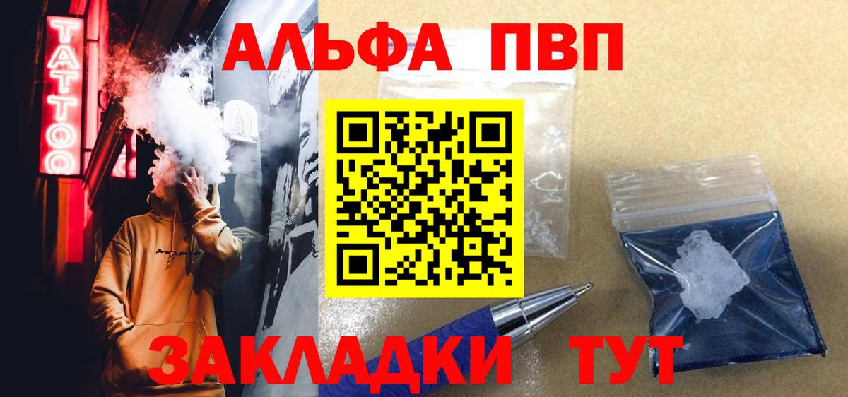 Альфа ПВП СК  Вход с VPN  Alfa_PVP СК КРИС  Кудрово  A PVP СК 