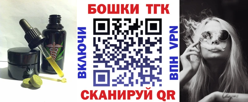Canna-Cookies конопля  Кудрово 