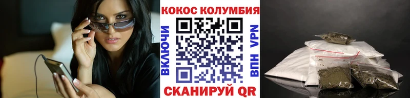 КОКАИН FishScale  kraken онион  Кудрово 