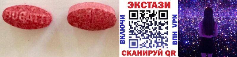 ЭКСТАЗИ TESLA  купить наркотик  Кудрово 