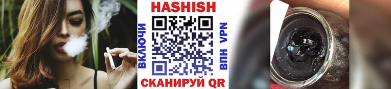 Гашиш hashish Кудрово