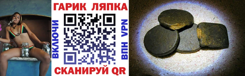 Гашиш Изолятор  Кудрово 