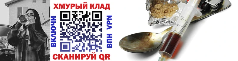 ГЕРОИН Афган  как найти закладки  Кудрово 