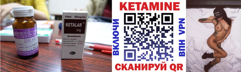 КЕТАМИН ketamine  Кудрово 