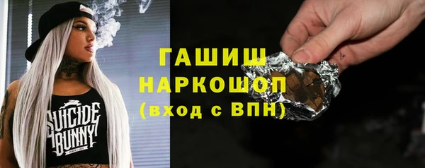 наркотики Алексин