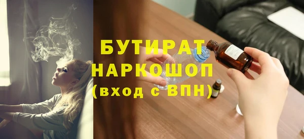 шишки Алзамай