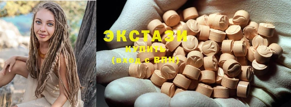 шишки Алзамай