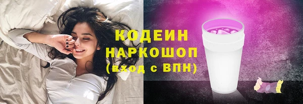 наркотики Алексин