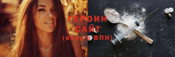 наркотики Алексин