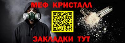 прущая мука Кимры