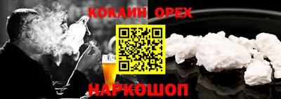 ГАЛЛЮЦИНОГЕННЫЕ ГРИБЫ Кинель