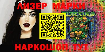 марки lsd Свободный