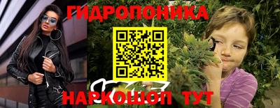 ГАЛЛЮЦИНОГЕННЫЕ ГРИБЫ Кинель