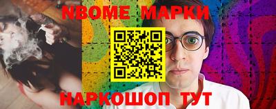 ешки Кингисепп