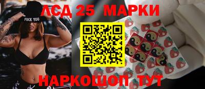 ГАЛЛЮЦИНОГЕННЫЕ ГРИБЫ Кинель