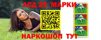ГАЛЛЮЦИНОГЕННЫЕ ГРИБЫ Кинель