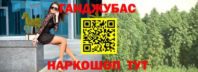 бошки Коммунар
