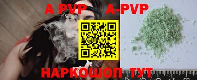 гашик Северобайкальск