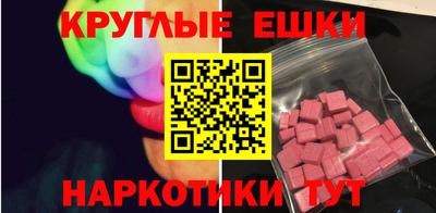 ешки Кингисепп