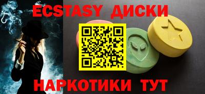 ешки Кингисепп