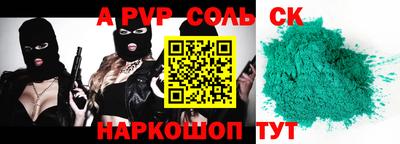 ешки Кингисепп