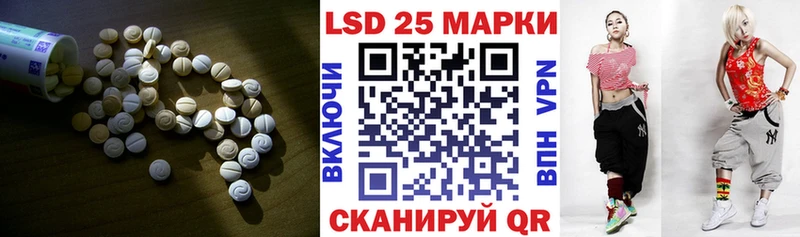 LSD-25 экстази ecstasy  Кудрово 