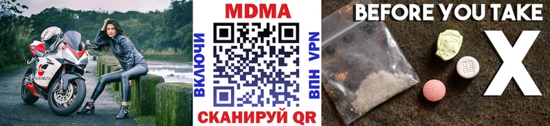 цена   ОМГ ОМГ маркетплейс  MDMA crystal  Кудрово 