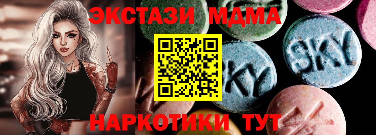 MDMA Molly Кудрово