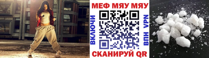 Меф  Кудрово