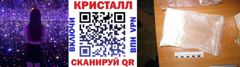 Метамфетамин витя Кудрово
