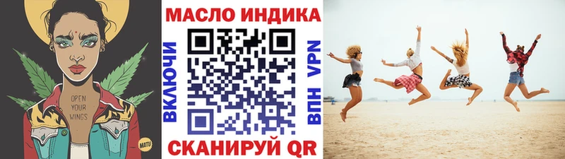 кракен   купить наркоту  Кудрово  Дистиллят ТГК вейп 