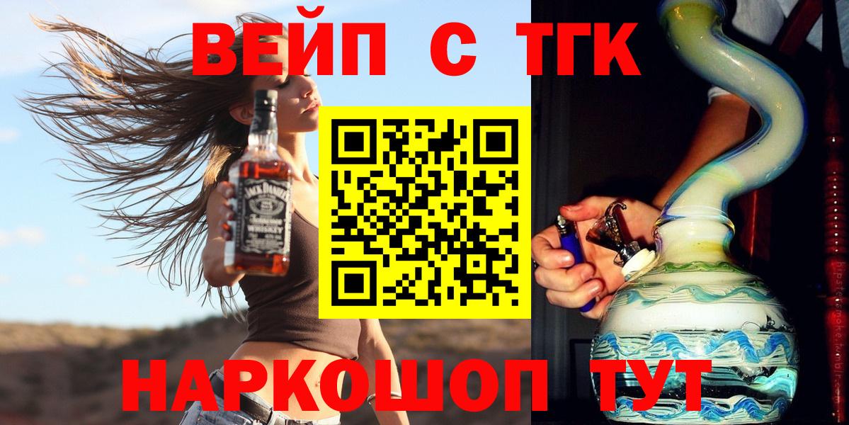 ГЕРОИН Кудрово