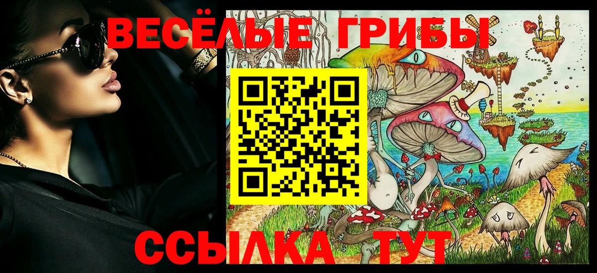 Кудрово  Марихуана  КОКАИН  Вход с VPN  Мефедрон   ГАШИШ 