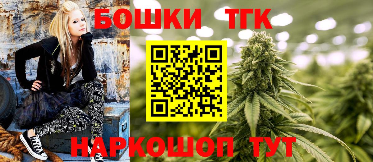 Кудрово  Бошки Шишки сатива  Конопля марихуана  Вход с VPN  Бошки марихуана OG Kush  МАРИХУАНА тримм 